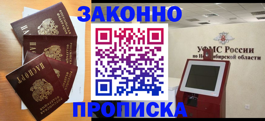 форма 3 в ЕАО